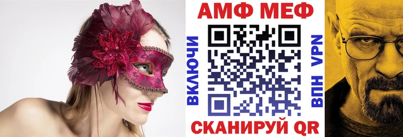 АМФЕТАМИН Розовый  Кашира 
