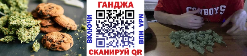 продажа наркотиков  Кашира  Canna-Cookies конопля 