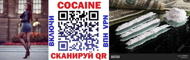 Кокаин Колумбийский Кашира