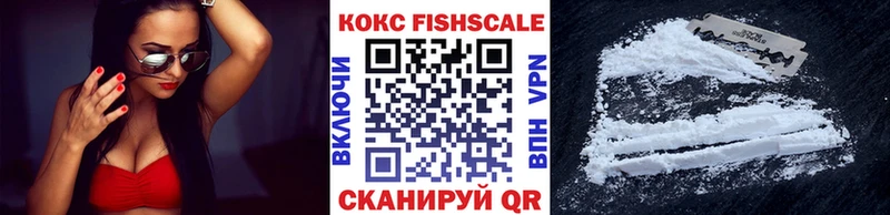Cocaine 97% закладки Кашира