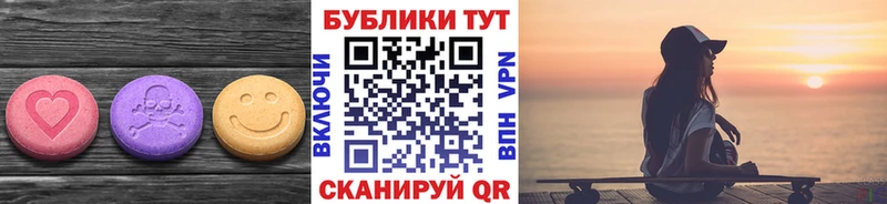 Экстази MDMA  Кашира 
