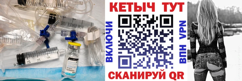 КЕТАМИН ketamine  Кашира 