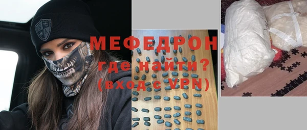 spice Бронницы