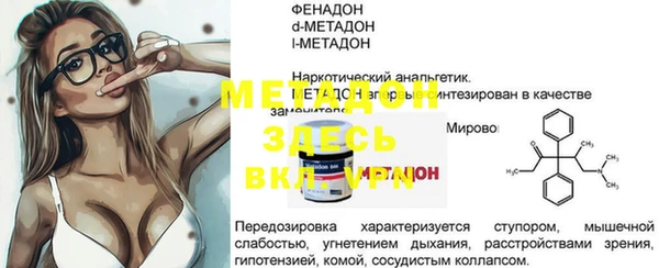 гашик Верхний Тагил