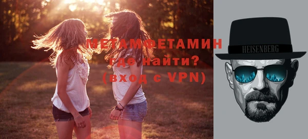 COCAINE Бугульма