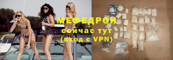 COCAINE Бугульма