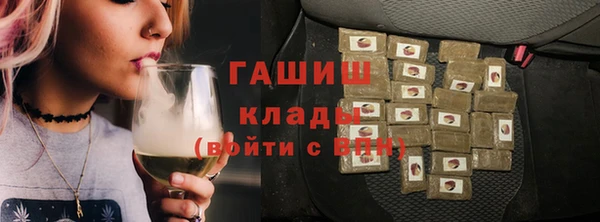 spice Бронницы