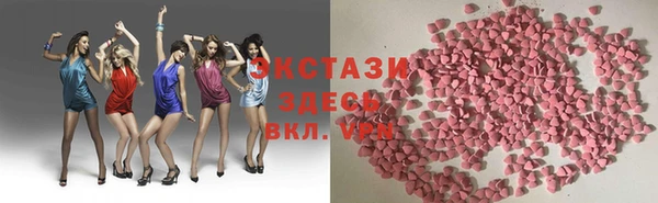 spice Бронницы