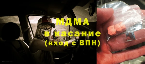 гашик Верхний Тагил