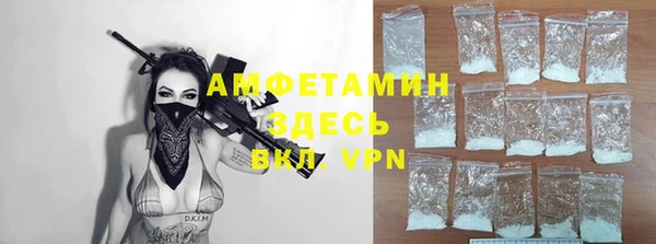 spice Бронницы