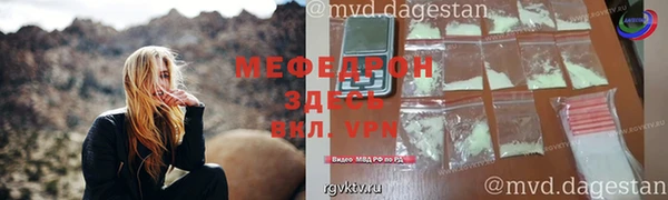 spice Бронницы