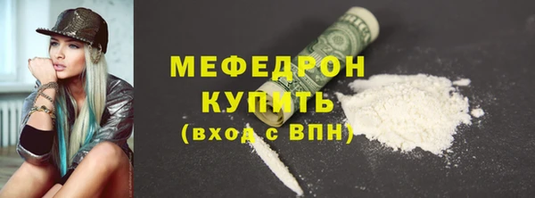 гашик Верхний Тагил