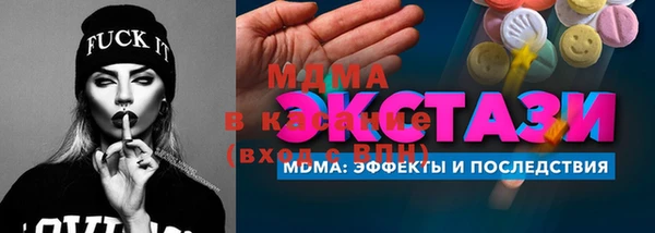 COCAINE Бугульма