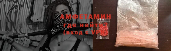 гашик Верхний Тагил