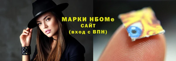 spice Бронницы