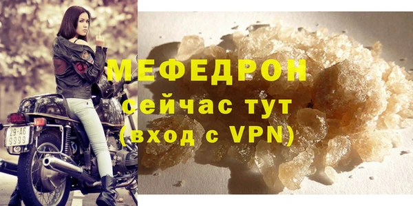 spice Бронницы