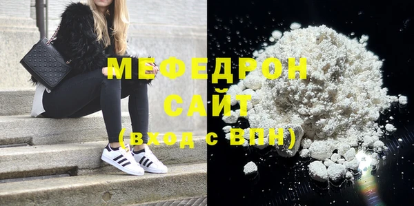 COCAINE Бугульма