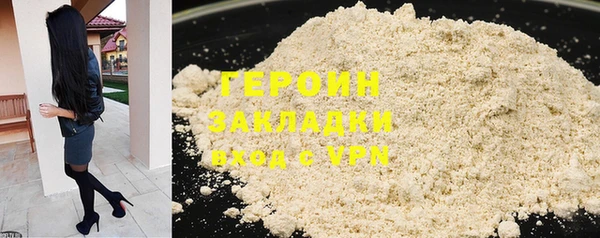 spice Бронницы