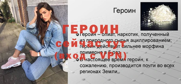 гашик Верхний Тагил