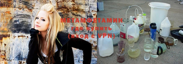 COCAINE Бугульма