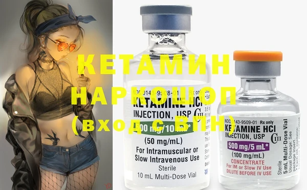 гашик Верхний Тагил