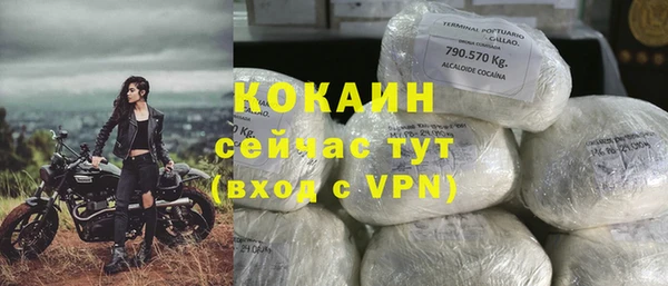 COCAINE Бугульма