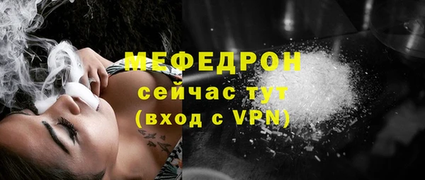 COCAINE Бугульма