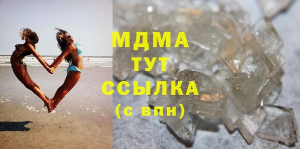 гашик Верхний Тагил
