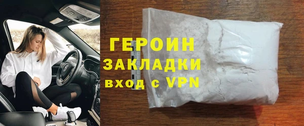 дживик Бородино