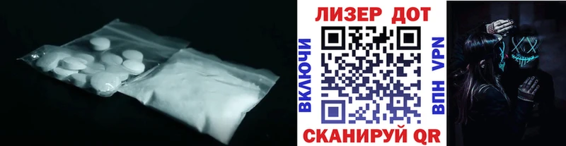 LSD-25 экстази ecstasy  Кашира 