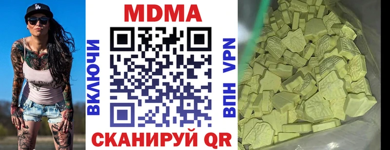 купить закладку  Кашира  MDMA кристаллы 