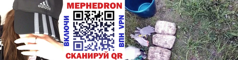 купить закладку Кашира Мефедрон 4 MMC