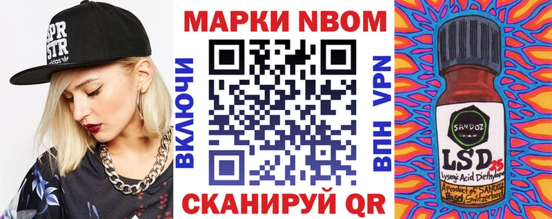 Наркотические марки 1,5мг Кашира