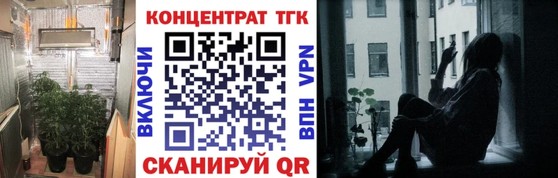 Дистиллят ТГК жижа  Кашира 